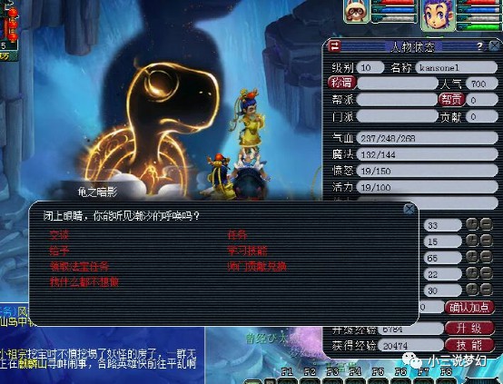 梦幻西游:李永生展示私家绝版珍藏,土豪开出10万天价,霸气拒绝 梦幻西游:李永生展示私家绝版珍藏,土豪开出10万天价,霸气拒绝