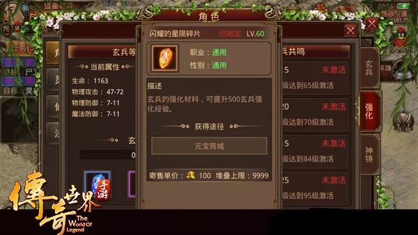 梦幻西游:李永生展示私家绝版珍藏,土豪开出10万天价,霸气拒绝 梦幻西游:李永生展示私家绝版珍藏,土豪开出10万天价,霸气拒绝