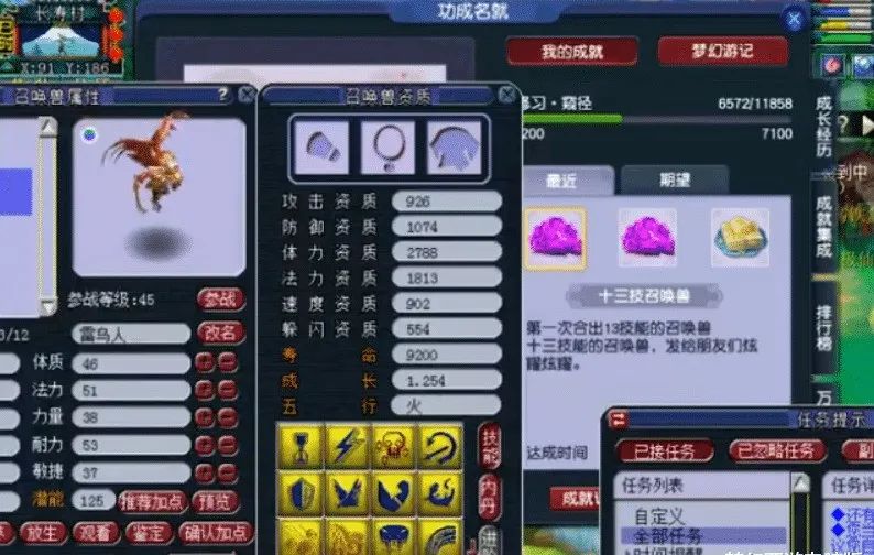 热血传奇:那些年玩家心目中的英雄!其五大人物,第一位堪比传奇 热血传奇:那些年玩家心目中的英雄!其五大人物,第一位堪比传奇