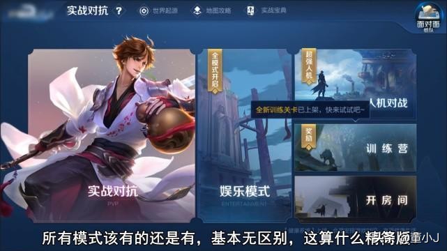 热血传奇:那些年玩家心目中的英雄!其五大人物,第一位堪比传奇 热血传奇:那些年玩家心目中的英雄!其五大人物,第一位堪比传奇