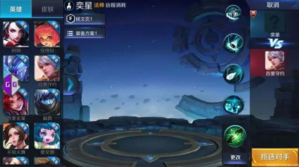 打装备卖钱的手游 打装备卖钱的手游