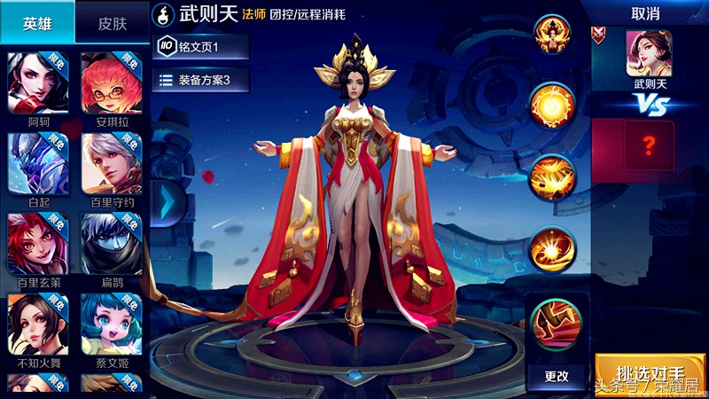 梦幻西游:皇宫扫地僧炸天启封系神器,藏宝阁搜不到,卖价成谜! 梦幻西游:皇宫扫地僧炸天启封系神器,藏宝阁搜不到,卖价成谜!