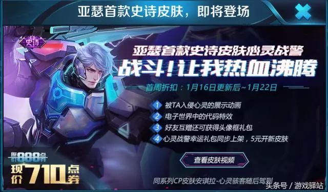 梦幻西游:皇宫扫地僧炸天启封系神器,藏宝阁搜不到,卖价成谜! 梦幻西游:皇宫扫地僧炸天启封系神器,藏宝阁搜不到,卖价成谜!