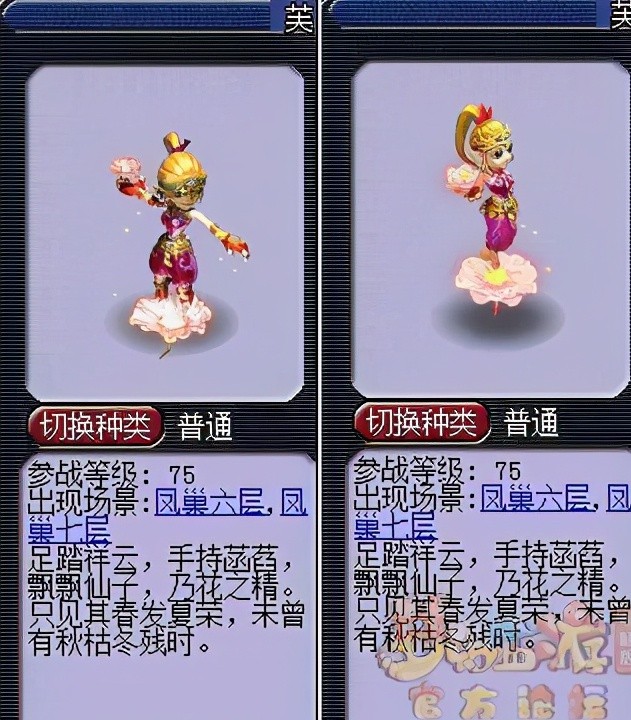 梦幻西游:皇宫扫地僧炸天启封系神器,藏宝阁搜不到,卖价成谜! 梦幻西游:皇宫扫地僧炸天启封系神器,藏宝阁搜不到,卖价成谜!