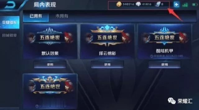 梦幻西游:皇宫扫地僧炸天启封系神器,藏宝阁搜不到,卖价成谜! 梦幻西游:皇宫扫地僧炸天启封系神器,藏宝阁搜不到,卖价成谜!