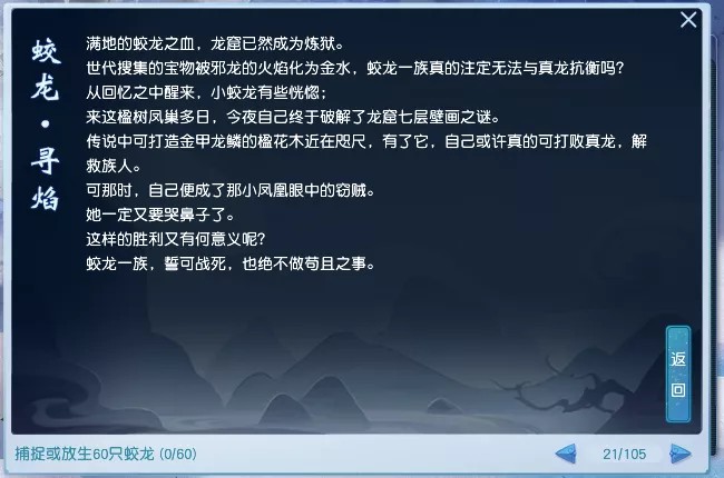 梦幻西游:土豪狂刷1600个传音,导致致服务器崩溃 梦幻西游:土豪狂刷1600个传音,导致致服务器崩溃