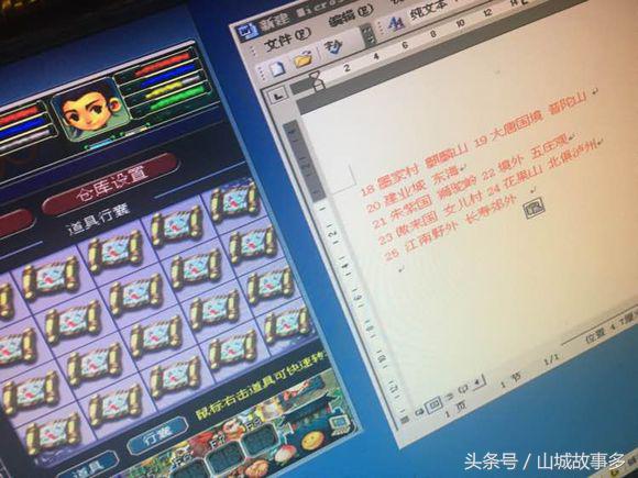 梦幻西游:土豪狂刷1600个传音,导致致服务器崩溃 梦幻西游:土豪狂刷1600个传音,导致致服务器崩溃