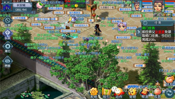 梦幻西游:土豪狂刷1600个传音,导致致服务器崩溃 梦幻西游:土豪狂刷1600个传音,导致致服务器崩溃