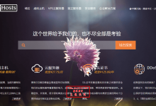国外免备案虚拟主机_SugarHosts美国香港欧洲虚拟主机三折1260元/3年(送独立IP及免费.COM域名) - 服务器网