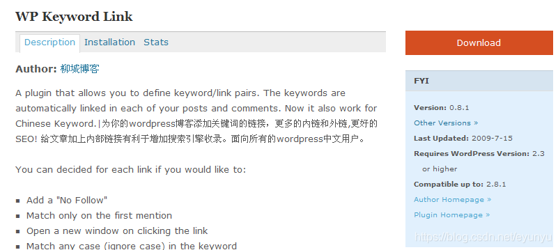 图片[1]-Wp keyword link 标签自动内链/文章关键词内链 WordPress插件-筛号王