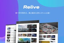 WordPress主题 Relive 3.1自媒体博客模块化WP主题模板 - 服务器网