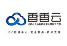 香香云内蒙、成都、眉山多线BGP云服务器19.9元/月起,四川成都300G高防服务器,骨干直连1.8毫秒,550元/月起 - 服务器网