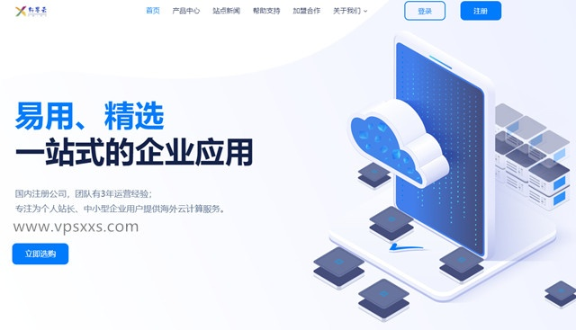 轩墨云双12限时秒杀:香港CN2美国CERA, 1核1G不限流量16元/月起,八折九折续费同价抢购