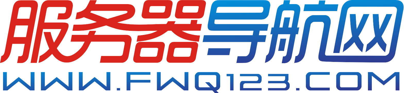 云服务器部署Web项目的完整实战教程(Nginx+MySQL实战)