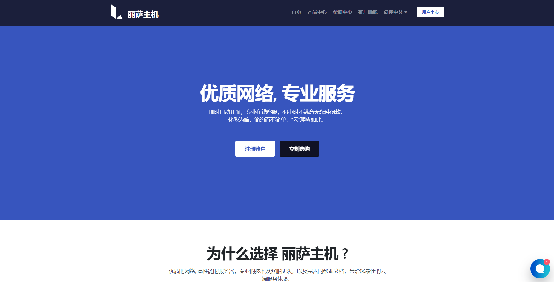 丽萨主机美国静态住宅IP家庭宽带VDS深度测评：真实住宅IP的利与弊