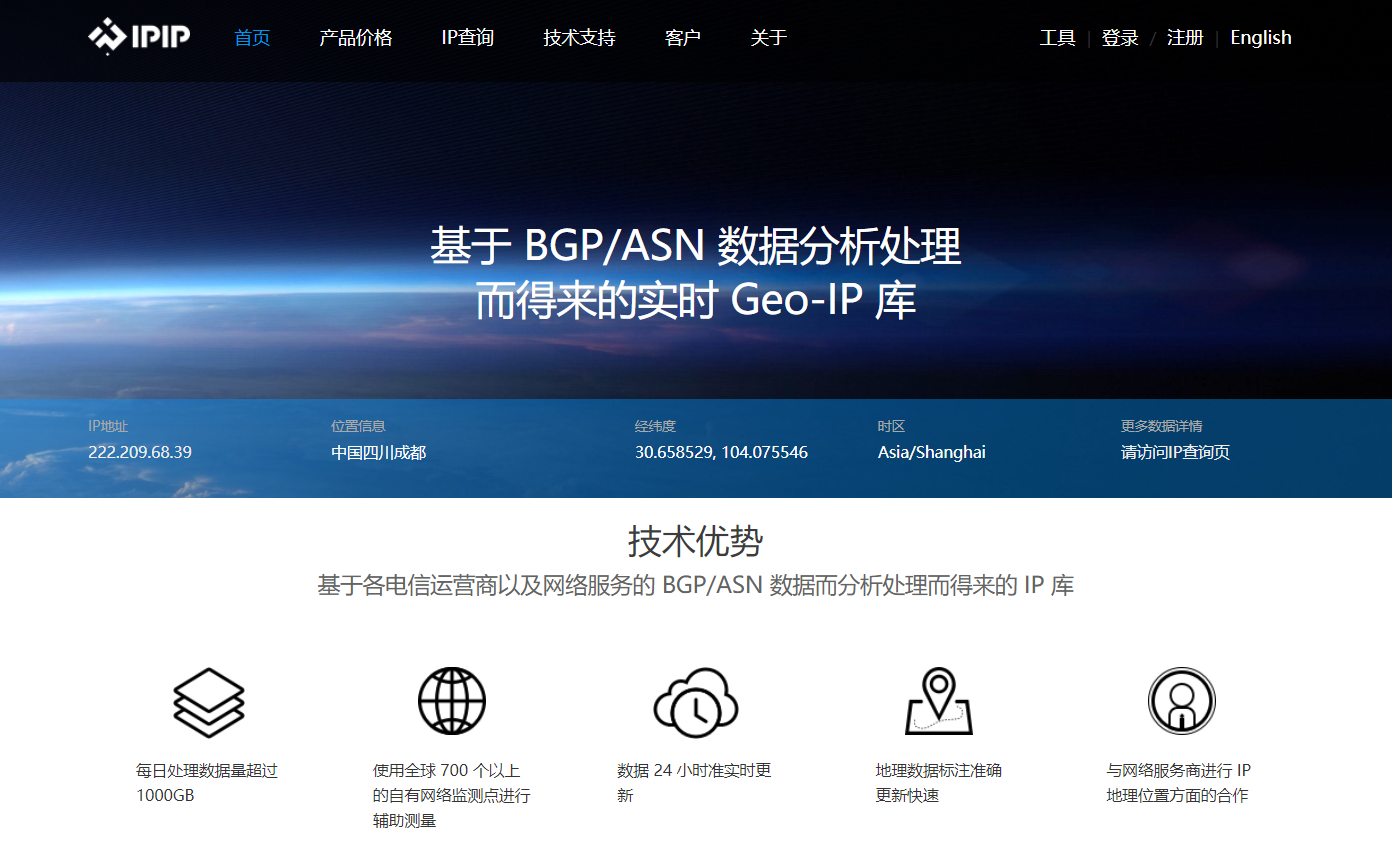 2025服务器最好的VPS测试Ping工具