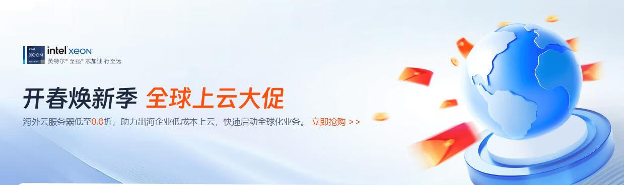 UCloud云服务器深度测评:性能与性价比的双重优势