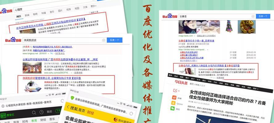 如何优化网站搜索排名？20个高效提升网站搜索排名的SEO策略