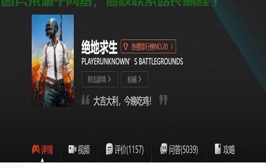 绝地求生服务器稳定性实测对比：哪家真正零延迟？