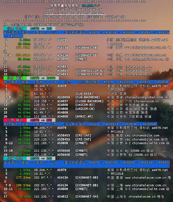 不二云香港精品500M大宽带服务器测评与解析！