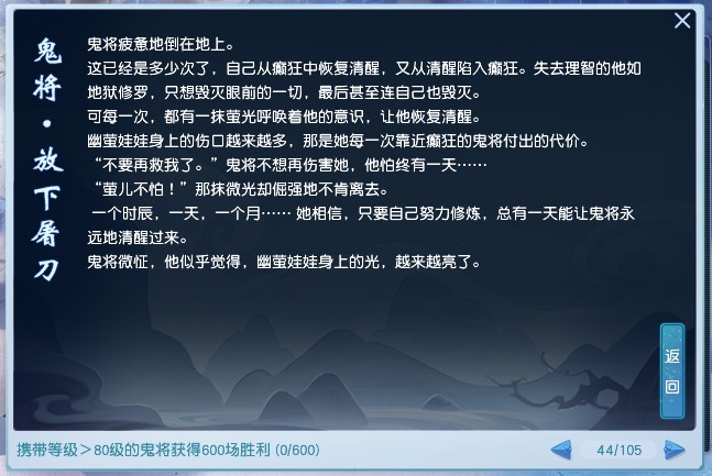 传奇永恒经典玩法和创新玩法介绍