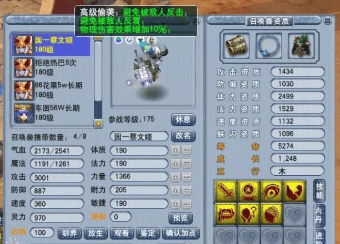 好玩的手游游戏