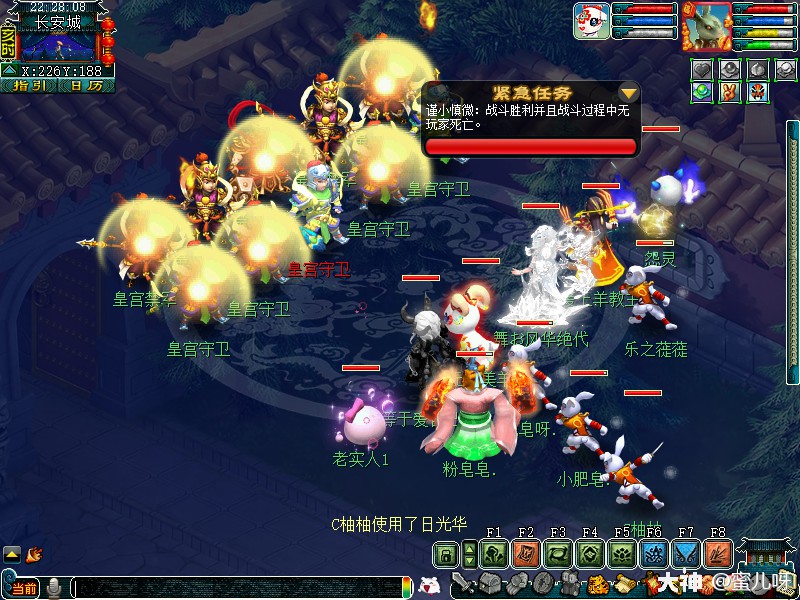 龙腾传世获取手游元宝攻略