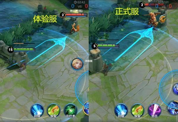 火影手游落地保护