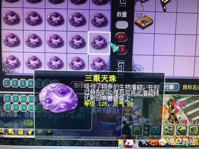 王者荣耀评级李九