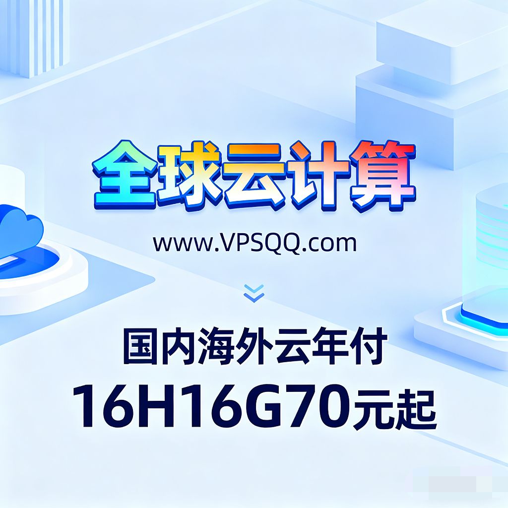 游戏盾-无限抗DDOS/CC-性价比高-服务器导航推荐