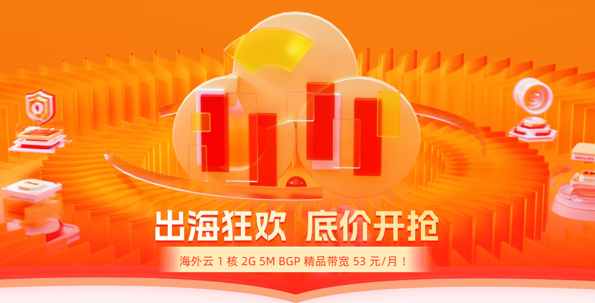 【恒创科技】双11活动大促,云服务器2.5折起,物理机298元特价清仓