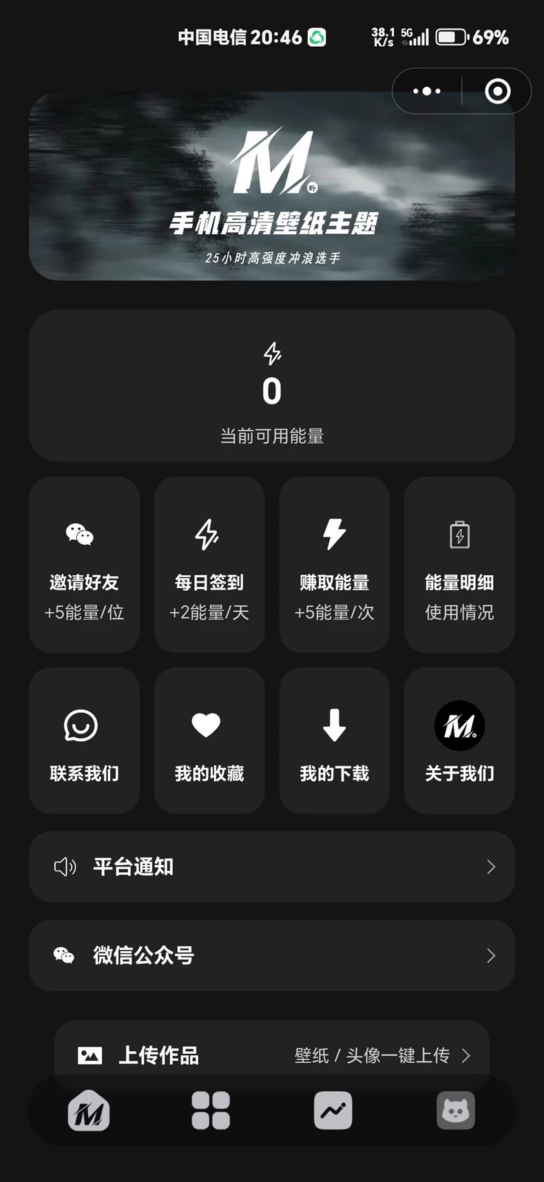 热门流量主壁纸头像小程序源码2025最火小程序源码副业小程序