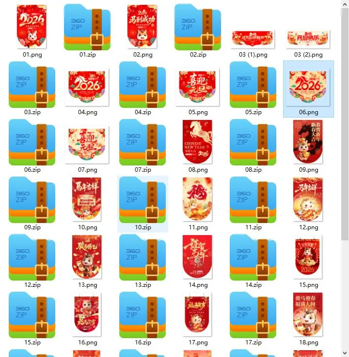 2026马年新春活动吊旗挂画PSD模版和元旦商超促销插画吊旗设计素材25款