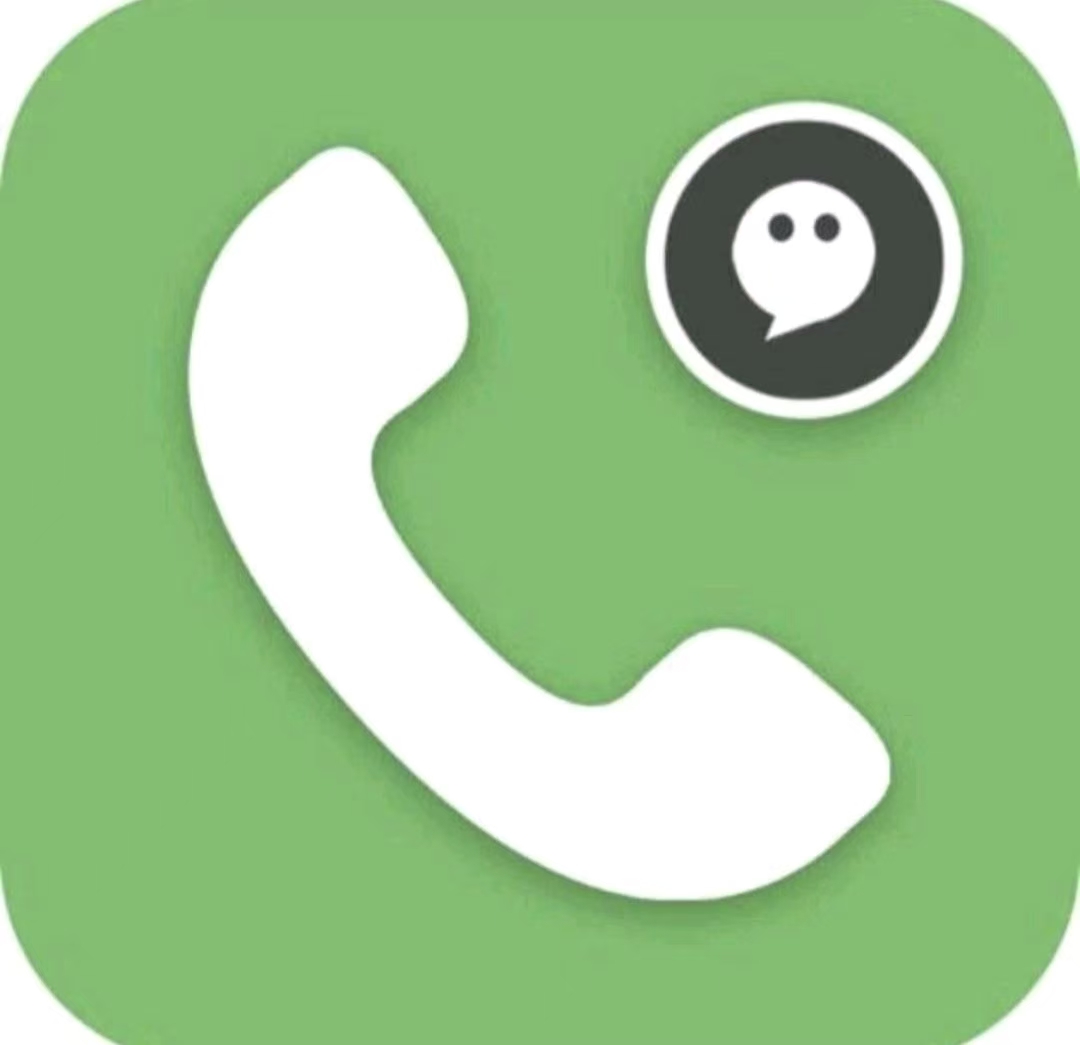 虚拟手机号 电话 验证码 注册