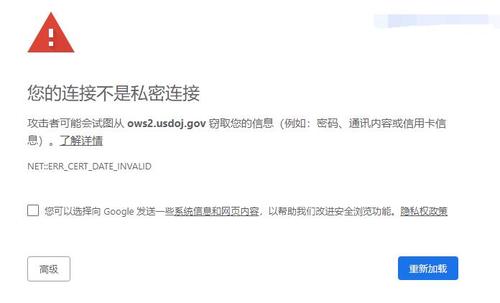 HTTPS证书过期导致500错误?解析与应对策略