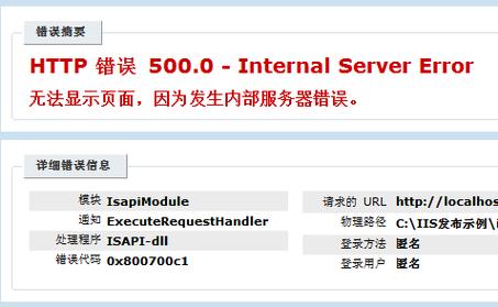 HTTPS证书过期导致500错误?解析与应对策略