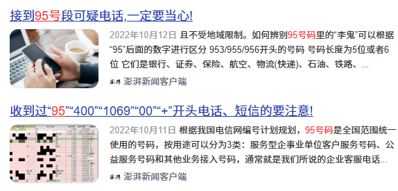 15位号码要来了：工信部出手，人人都能用上！