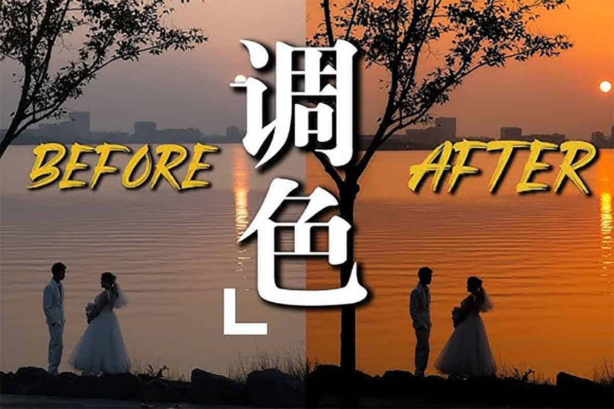 零基础玩转手机调色与修图:58 节课程,轻松产出专业级照片!