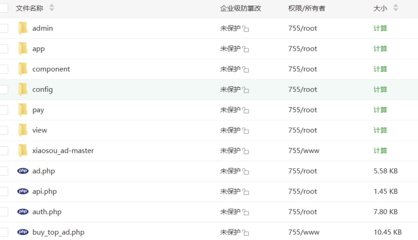 二次元风格导航网站【修改版】 二次元风格导航网站【修改版】