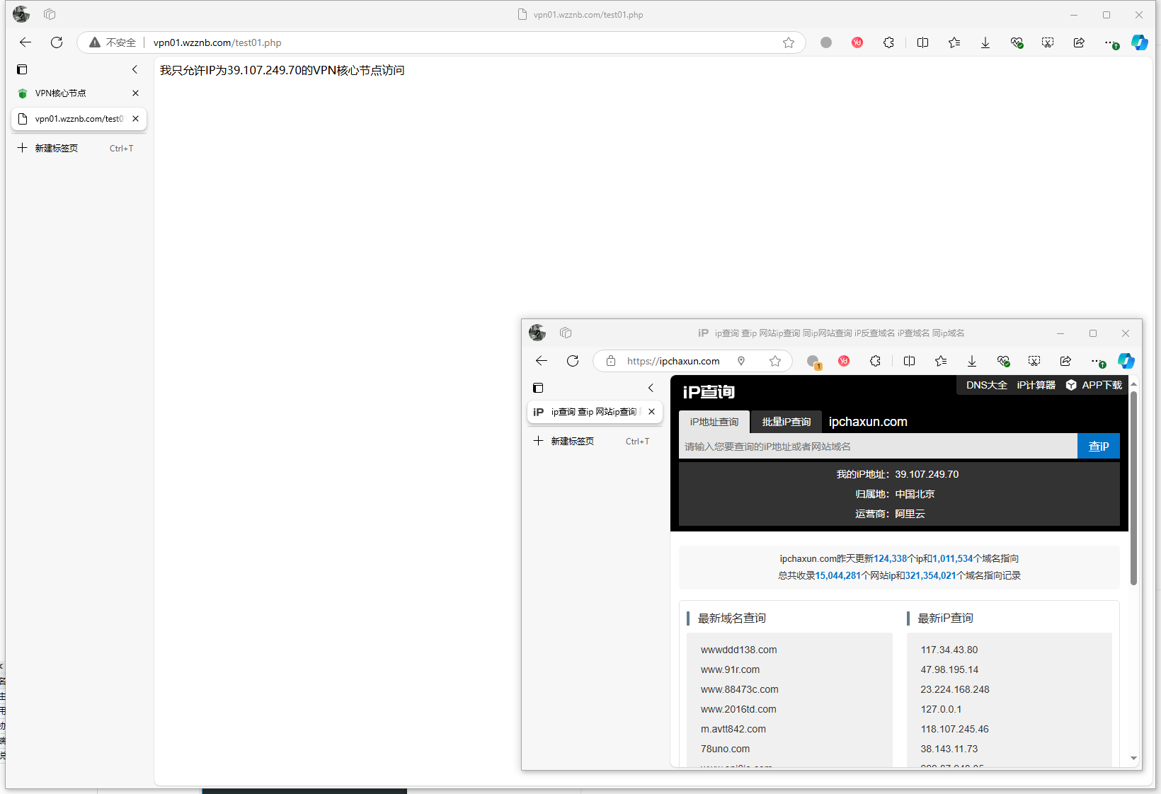 宝塔面板2分钟搭建企业OPENVPN办公网络
