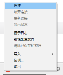 宝塔面板2分钟搭建企业OPENVPN办公网络