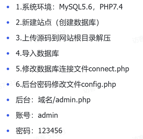 个人事件记录系统源码