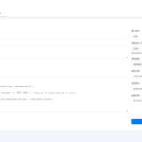 2025最新霄欧API管理系统-开源版