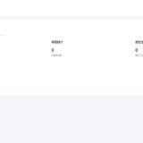2025最新霄欧API管理系统-开源版