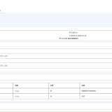 2025最新霄欧API管理系统-开源版