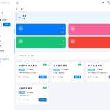 2025最新霄欧API管理系统-开源版