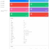 2025最新霄欧API管理系统-开源版