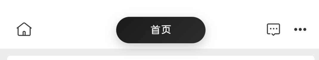 网页版本灵动岛代码分享