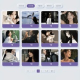 多类头像网站源码 多类头像网站源码