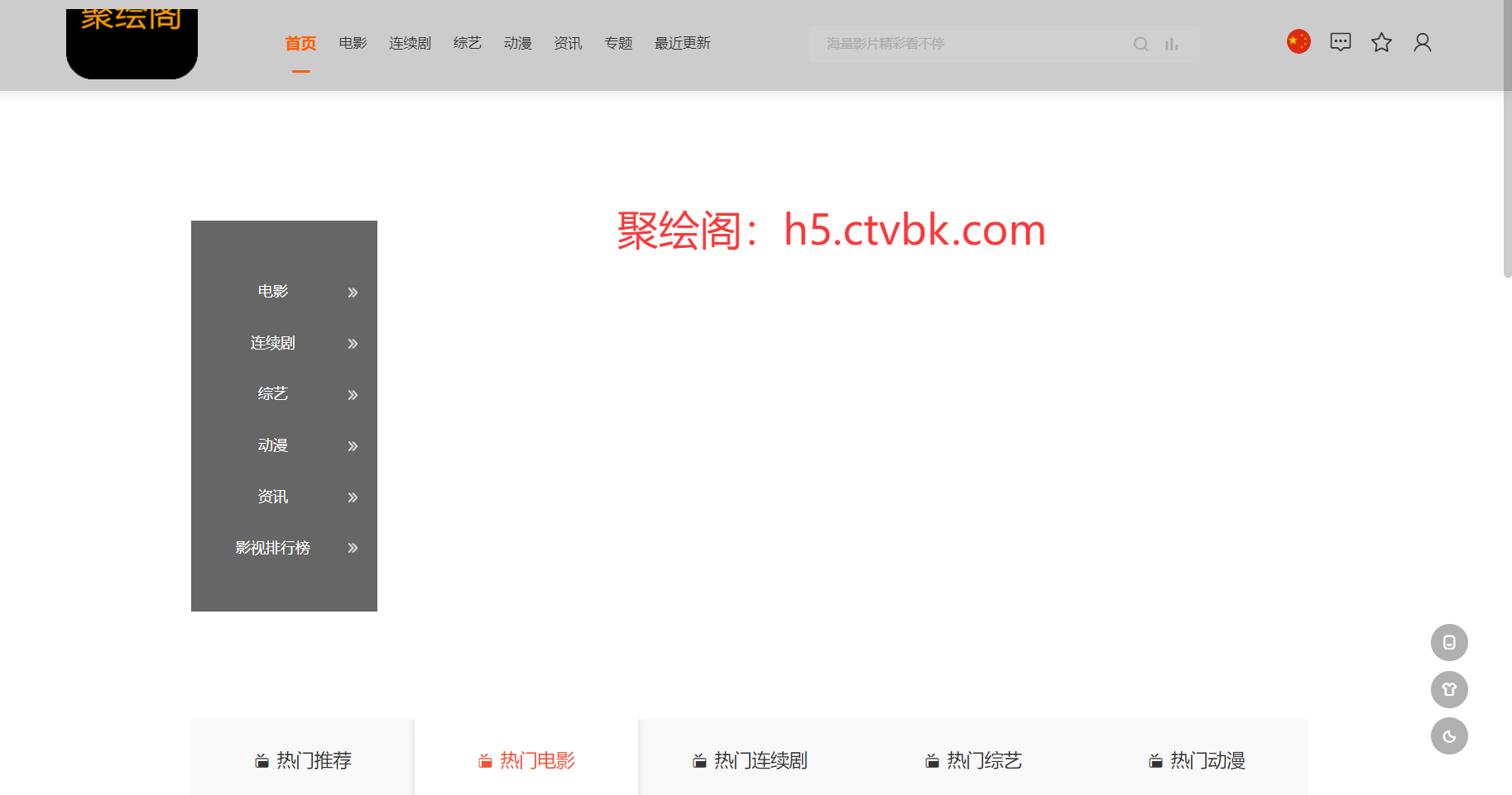MacCMSPro影视系统源码开源可二开里面有9套模板